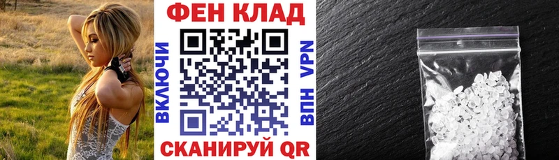 blacksprut tor  Плавск  Амфетамин Premium 