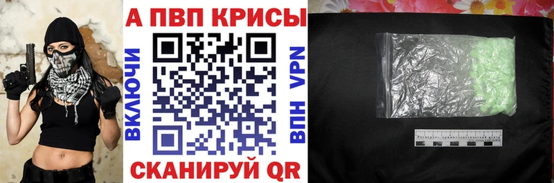 Alpha PVP Crystall  KRAKEN зеркало  Плавск  продажа наркотиков 