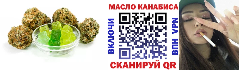 Еда ТГК марихуана  Плавск 