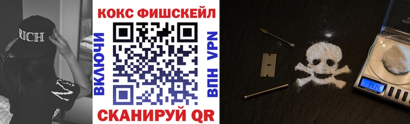 КОКАИН Эквадор  Плавск 