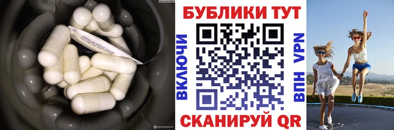 omg сайт  Плавск  ЭКСТАЗИ TESLA 