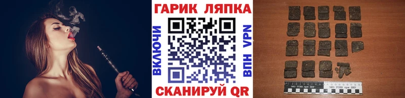 Гашиш убойный  Плавск 