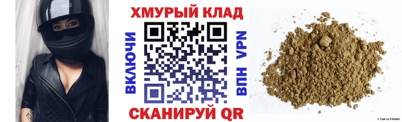 hydra как зайти  Плавск  ГЕРОИН афганец  наркошоп 