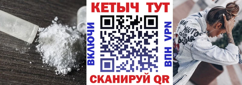 где купить наркоту  Плавск  КЕТАМИН VHQ 