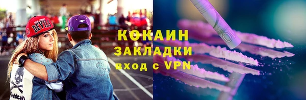кокс Заволжск
