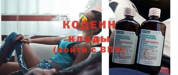 бутик Заволжье