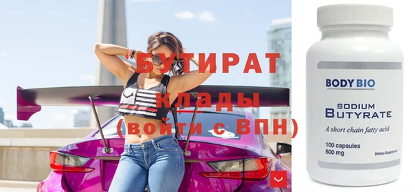 бутик Заволжье