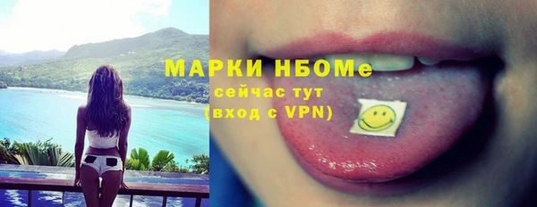 бутик Заволжье
