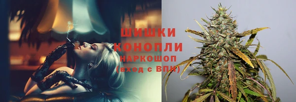 каннабис Заводоуковск