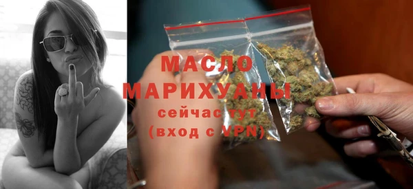 бутик Заволжье