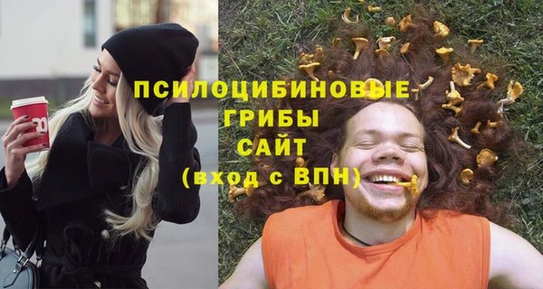 бутик Заволжье