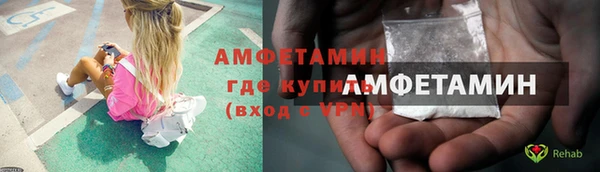 бутик Заволжье