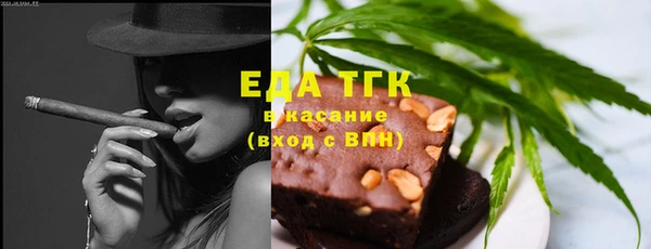каннабис Заводоуковск