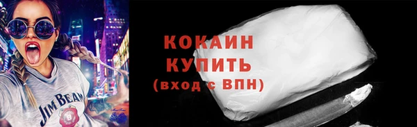 бутик Заволжье