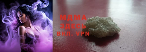 бутик Заволжье