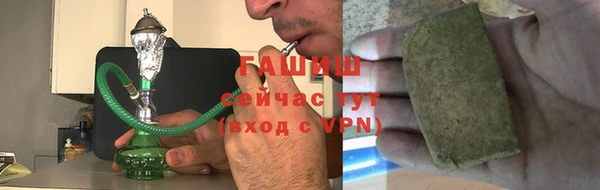 каннабис Заводоуковск