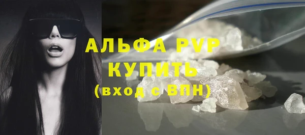 бутик Заволжье