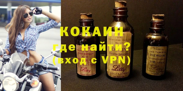 бутик Заволжье