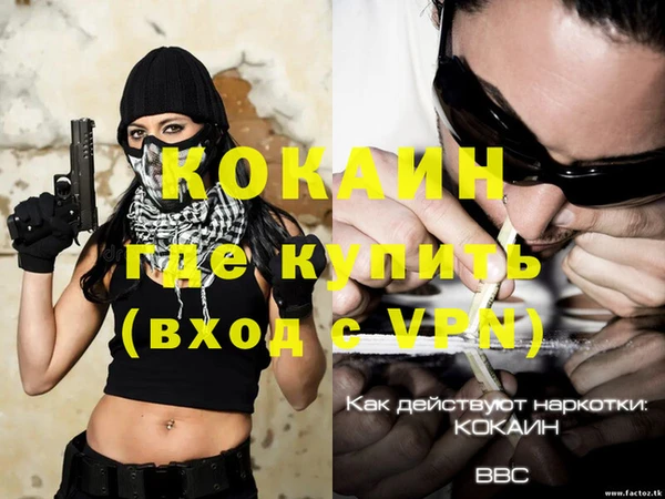 каннабис Заводоуковск