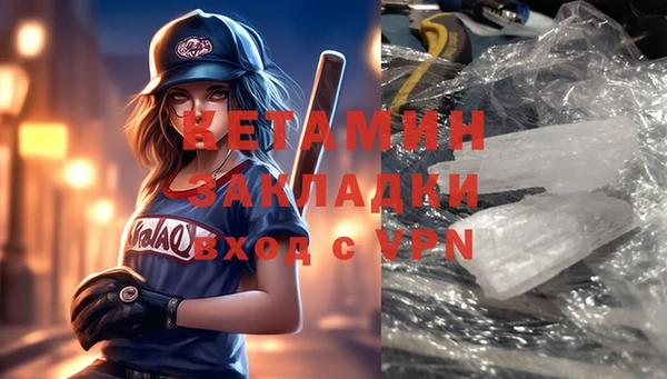 бутик Заволжье