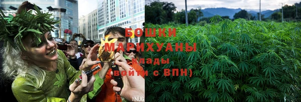 бутик Заволжье