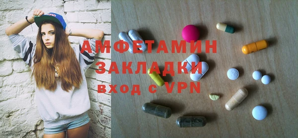 бутик Заволжье
