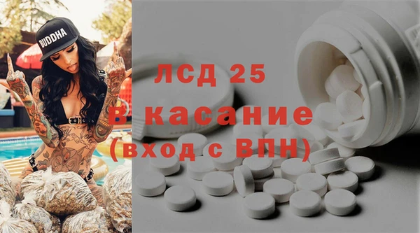 каннабис Заводоуковск