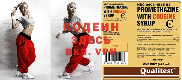 каннабис Заводоуковск