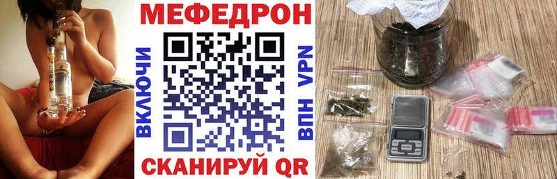 МЕФ мука  сколько стоит  Плавск 