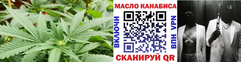 ОМГ ОМГ ССЫЛКА  Плавск  ТГК жижа 