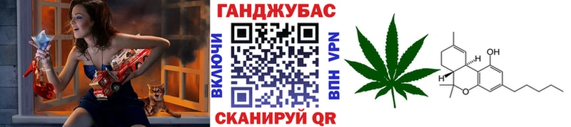 МАРИХУАНА Ganja  где купить   Плавск 